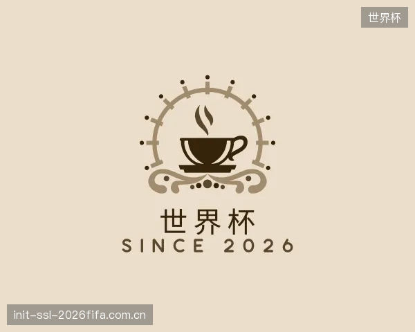 认识世界杯公司